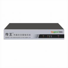 传王PR20-S1 V4.0 传真机