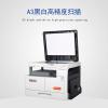 震旦 AD188e数码黑白复合机扫描打印机A3A4多功能复印机