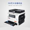 震旦 AD-208复印机打印机一体机A3黑白激光办公数码多功能复合机