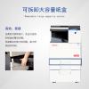 震旦 ADC225数码彩色复合机扫描打印机多功能智能复印机