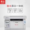 震旦 AD220MC数码黑白复合机扫描打印A4多功能复印机一体机