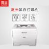 震旦AD330PDN数码黑白A4激光打印机家用办公小型