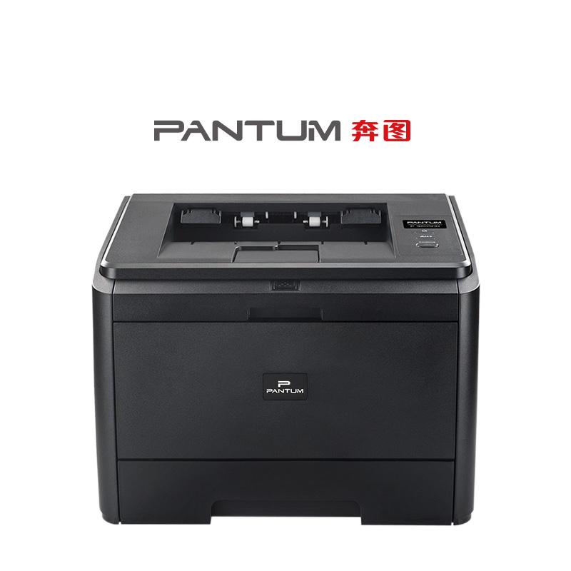 奔图 (PAN...