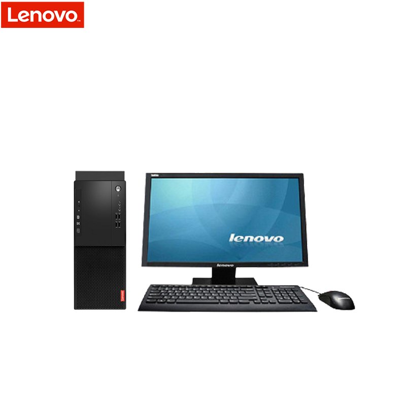 联想(Lenovo)启天M410-B071 分体台式机 单主机 I3-6100 8G内存 1T硬盘 集成显卡