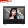 联想(Lenovo)启天A8150-B309台式一体电脑 A6-6420B 8G内存 1T硬盘 AMD_R5_A220_2G独立显卡 屏幕21.5英寸