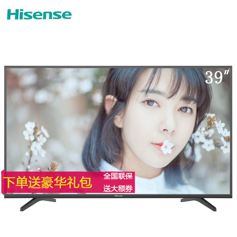 海信（Hise...