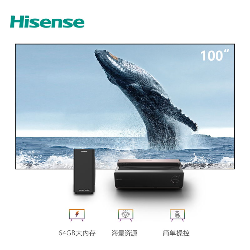 海信（Hise...
