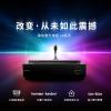 海信（Hisense）100L6 激光电视/投影机单主机 全新产品外观，内置哈曼卡顿音箱 100英寸