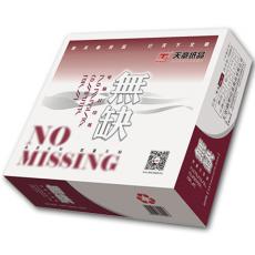无缺无碳折式打印纸241-4彩 11寸 1000页/三等份-不撕边