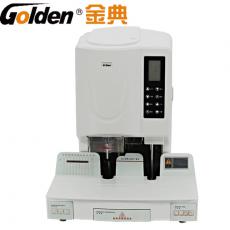 金典 装订机GD-50EA电动打孔，电动装订，液晶显示屏