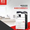 震旦 A3数码复合机 AD455多功能一体机