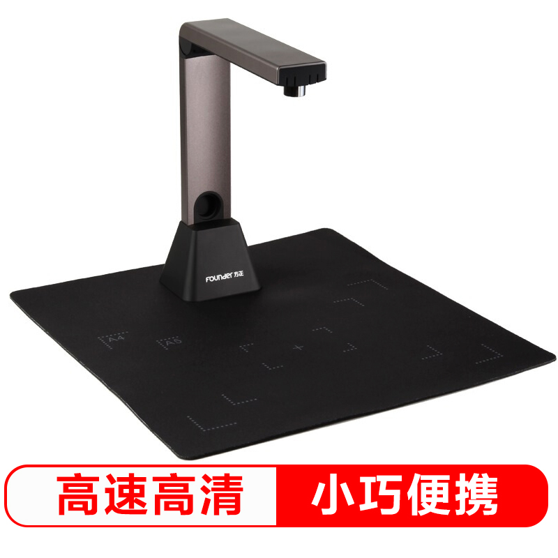 方正（Foun...