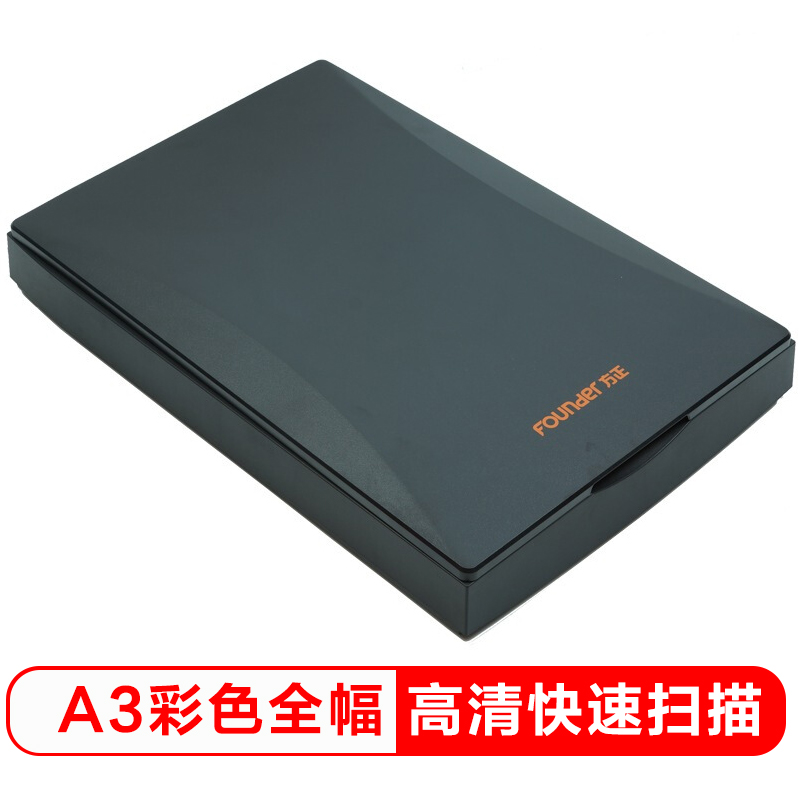 方正（Foun...