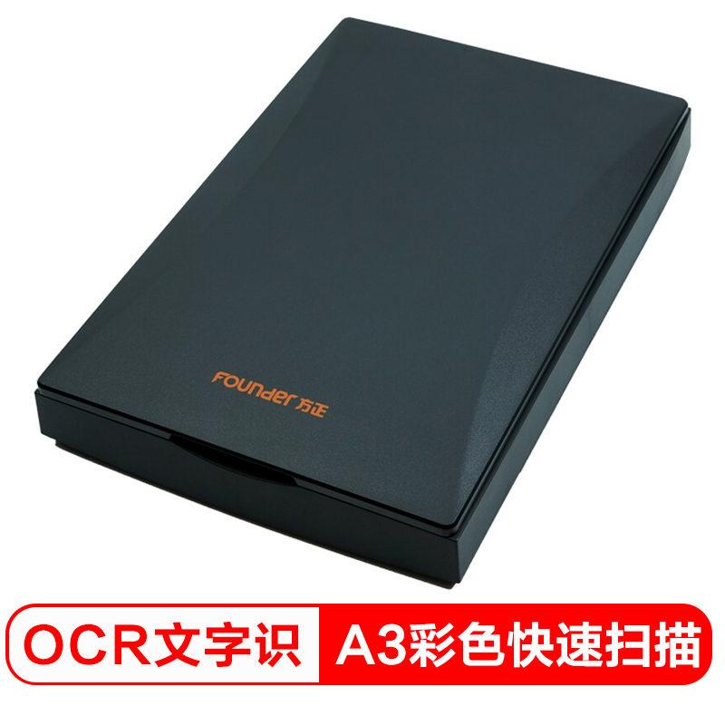 方正（Foun...