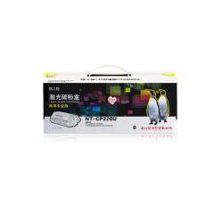 格之格 硒鼓NT-CP220U 商用专业版 打印页数3000页 灌粉量95g