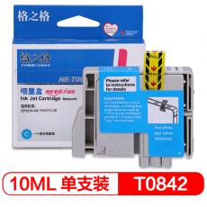 格之格 NE-T0842C墨盒 打印页数600页 墨水颜色:青色