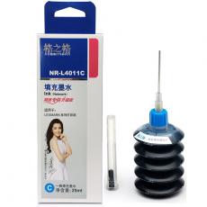 格之格 NR-L4011C墨水 墨水颜色:青色 容量25ml 打印页数500页