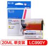格之格 NB-LC990Y墨盒 打印页数500页 墨水颜色:黄色