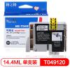 格之格 NE-T0491BK墨盒 打印页数800页 墨水颜色:黑色