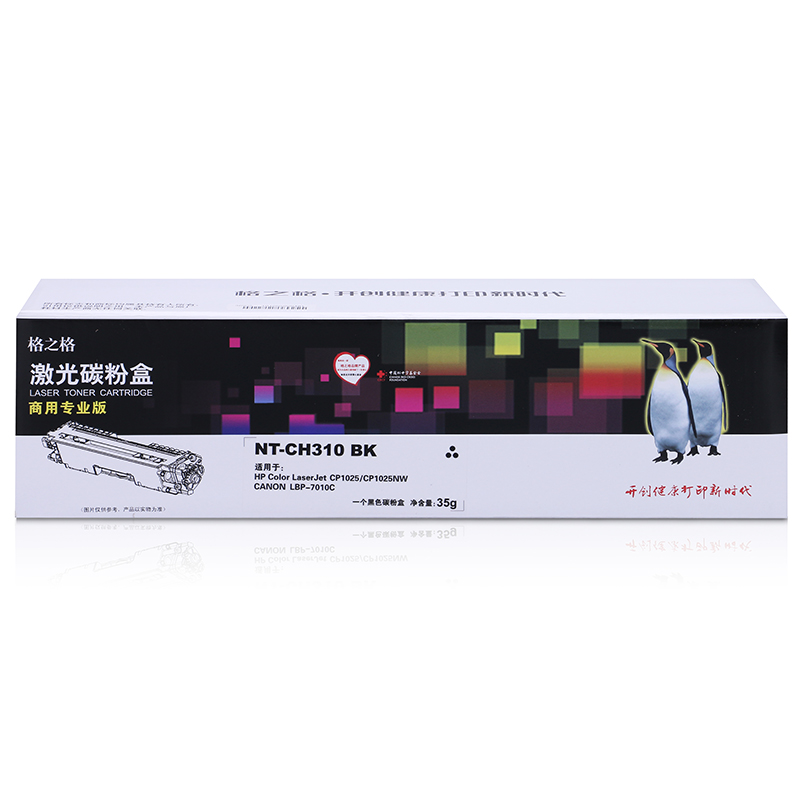 格之格 硒鼓N...