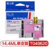 格之格 NE-T0496LM墨盒 打印页数800页 墨水颜色:淡洋红色