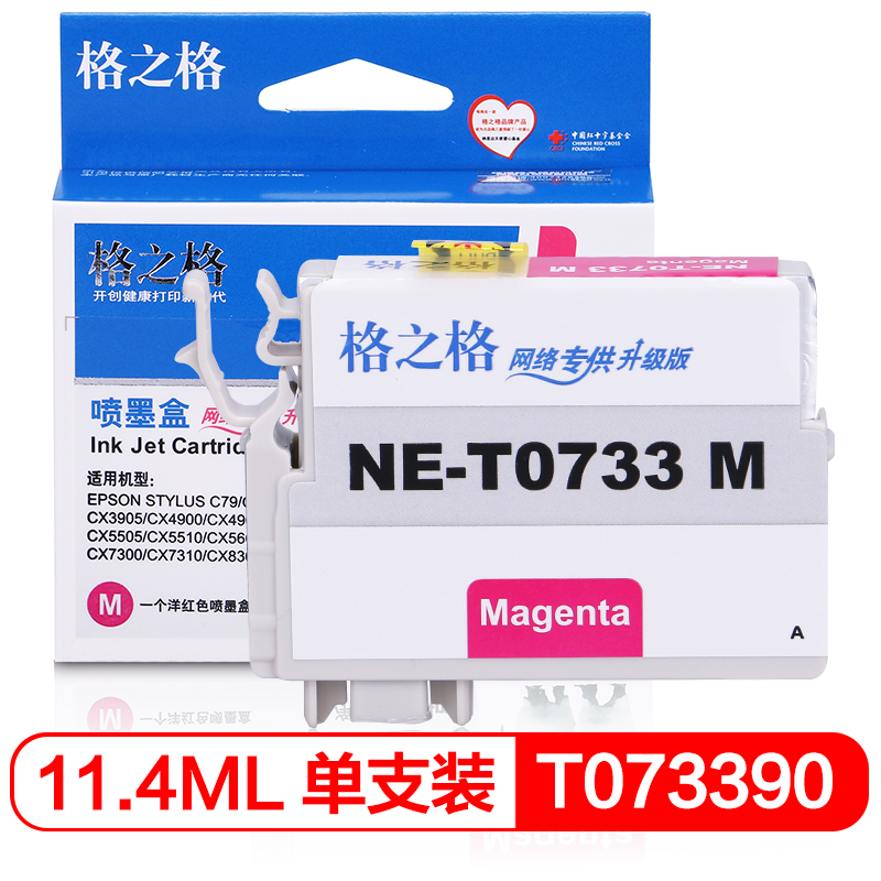 格之格 NE-...