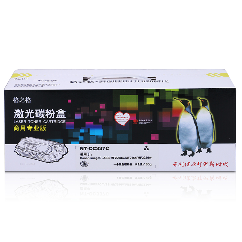 格之格 硒鼓N...
