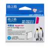 格之格 NE-T0822C/NE-T0812C墨盒 打印页数800页 墨水颜色:青色