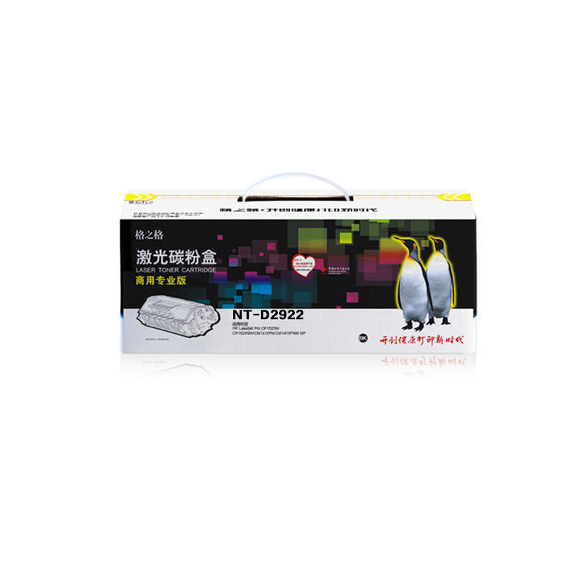 格之格 硒鼓NT-D2922 商用专业版 打印页数12000页（5%打印覆盖率）