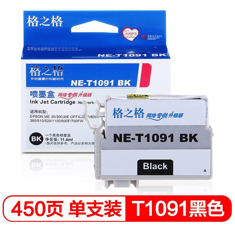 格之格 NE-...