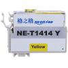 格之格 NE-T1414Y墨盒 打印页数500页 墨水颜色:黄色