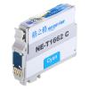 格之格 NE-T1662C墨盒 打印页数500页 墨水颜色:青色