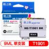 格之格 NE-T1901BK墨盒 打印页数500页 墨水颜色:黑色