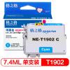 格之格 NE-T1902C墨盒 打印页数500页 墨水颜色:青色