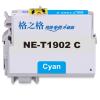 格之格 NE-T1902C墨盒 打印页数500页 墨水颜色:青色