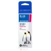 格之格 NR-E4001BK墨水 墨水颜色:黑色 容量25ml 打印页数500页