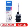格之格 NR-H4001BK墨水 墨水颜色:黑色 容量25ml 打印页数500页
