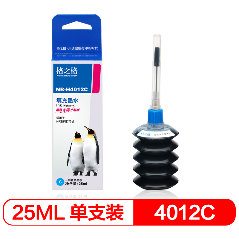 格之格 NR-H4012C墨水 墨水颜色:青色 容量25ml 打印页数500页