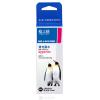 格之格 NR-L4001BK墨水 墨水颜色:黑色 容量25ml 打印页数500页