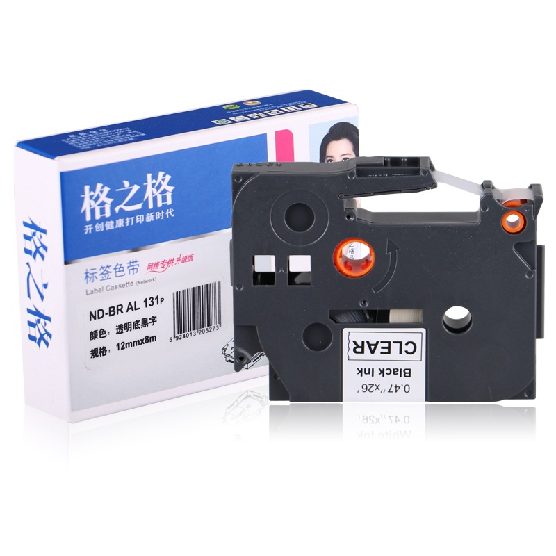 格之格 ND-BR AL131P打印机标签色带 透明底黑字 适用Star SP700;712;712R;742;742R等
