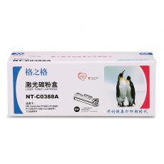 格之格 NT-C0388A硒鼓 鼓粉一体 含粉量80g 打印页数1900页