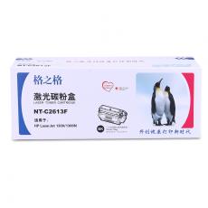 格之格 NT-C2613F硒鼓 鼓粉一体 含粉量150g 打印页数2500页