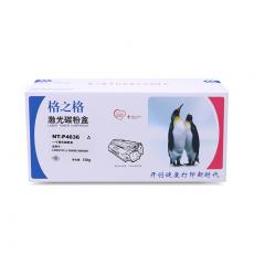 格之格 NT-P4636硒鼓 鼓粉一体 含粉量 108g 打印页数3500页（5%覆盖率）