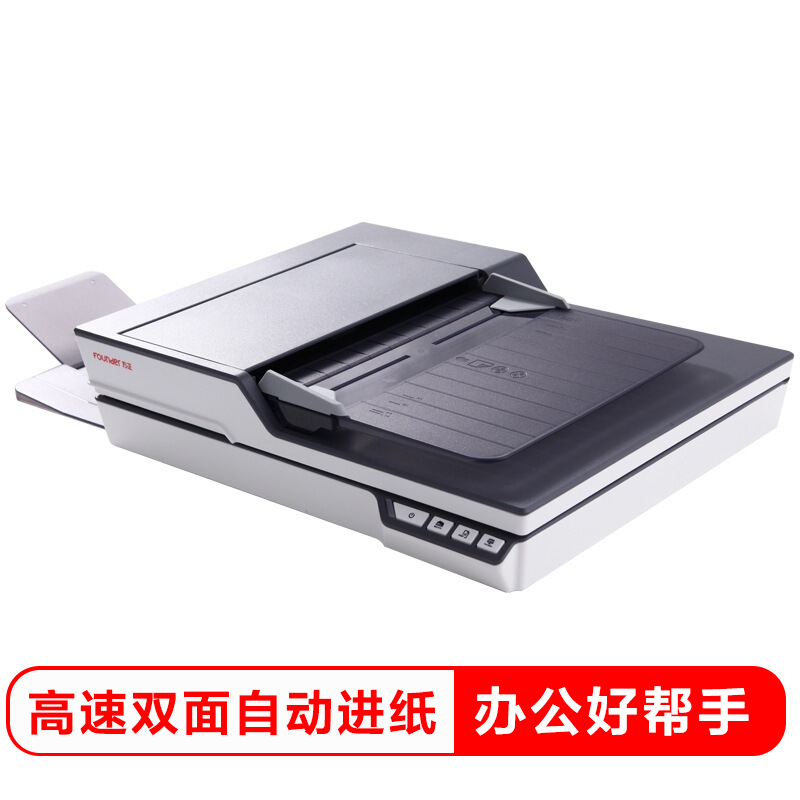 方正（Foun...