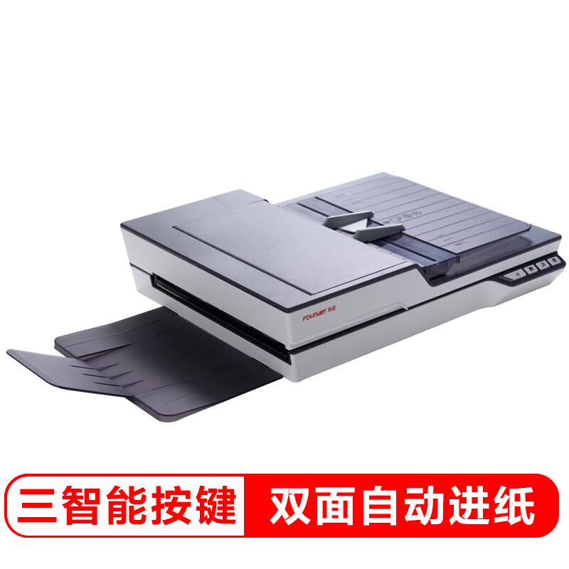 方正（Foun...