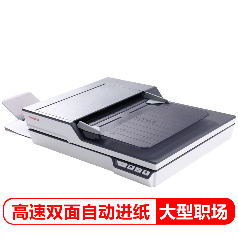 方正（Foun...