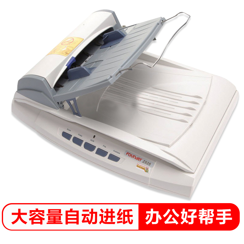 方正（Foun...
