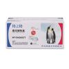 格之格 NT-CH280CT硒鼓 鼓粉一体 含粉量150g 打印页数2700页