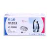 格之格 NT-C7553C硒鼓 鼓粉一体 含粉量200g 打印页数3000页