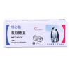 格之格 NT-C2613F硒鼓 鼓粉一体 含粉量150g 打印页数2500页